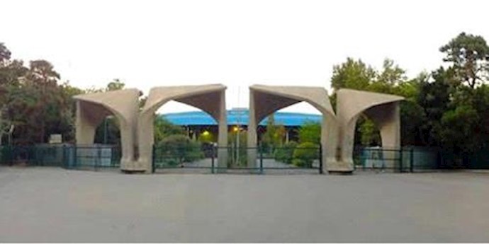 Iran: college students protest illegal summoning by campus security