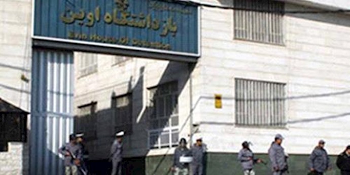  'Evin Prison in Tehran'
