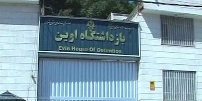 Iran regime operatives are rounded up to harass political prisoners