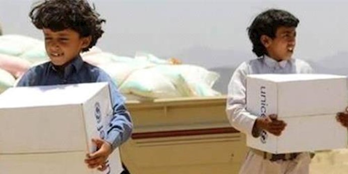  'Humanitarian aid for Yemeni people'