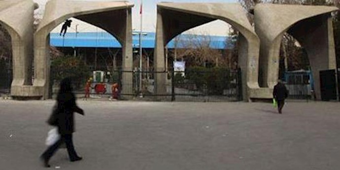 Iran: Female Baha’i student says she is barred from continuing higher education