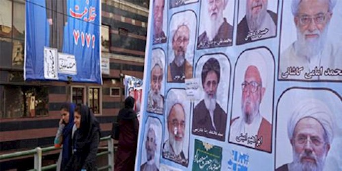  'The election was a sham, which served to preserve the same theocratic system'