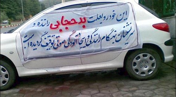 Exclusive: Women in Iran face dual discriminations