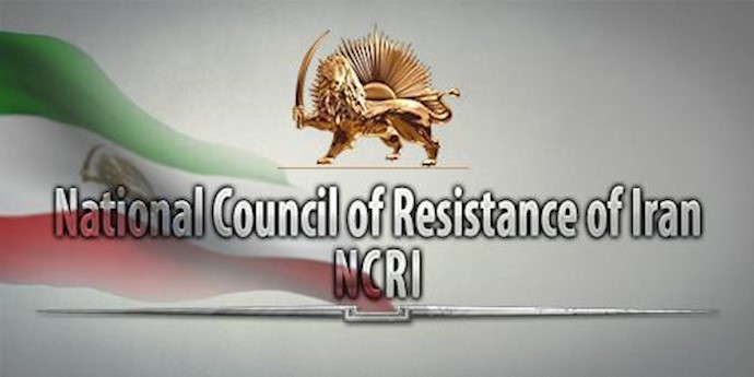  'National Council of Resistance of Iran'