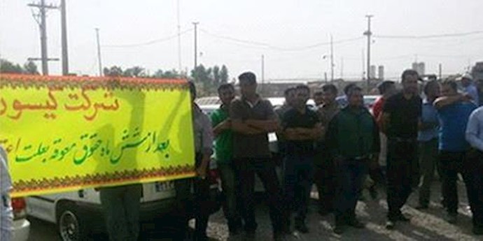 Tehran; Labor protest demanding rights and job security