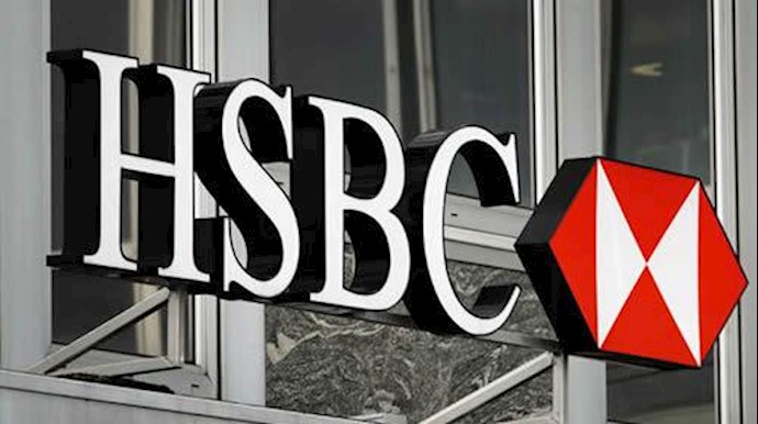 HSBC criticizes John Kerry over business with Iran request