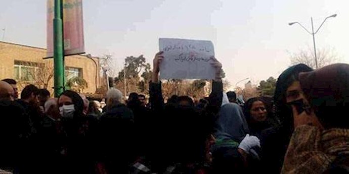 Iran: Female teachers, educational staff take part in a protest rally in Tehran