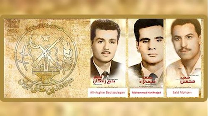 The 44th anniversary of the martyrdom of founding members of the PMOI