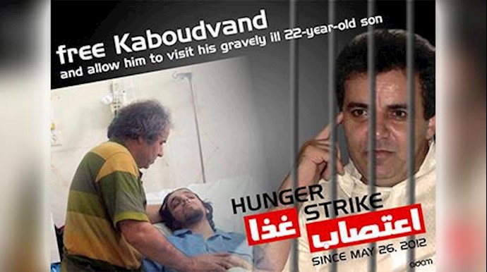 Iran political prisoner’s Health deteriorates due to hunger strike