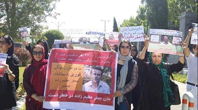  'Supporters of the Iranian political prisoner demonstrate'