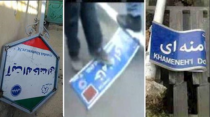 Iranians hate mullahs’ regime Supreme Leader destroy street sign with his name