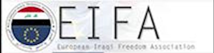 Four Urgent calls on UN and US about Camp liberty