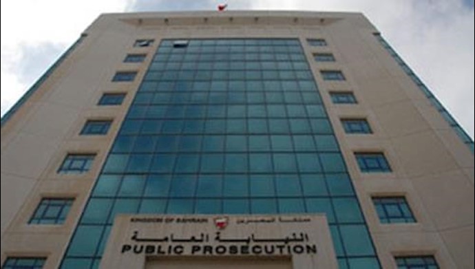 Bahrain Terrorist Incident’s Mastermind Works for ‘Iranian Revolutionary Guard’