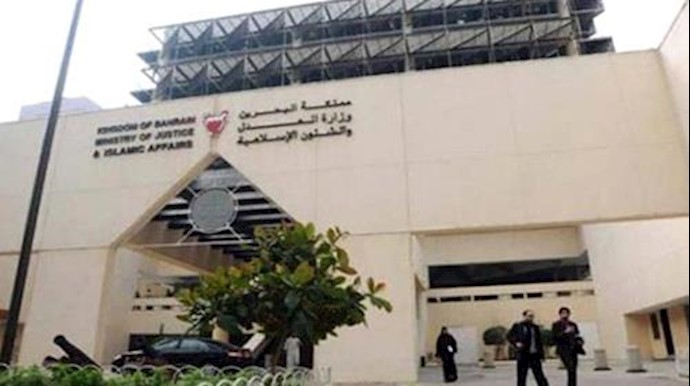 Iran linked terrorist cell dismantled in Bahrain