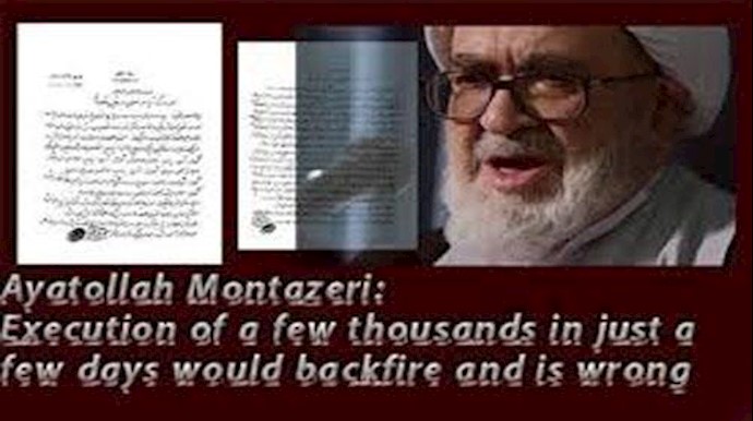 Iran: For the 1st time, a shocking revelation by Khomeini’s former successor acknowledging massacre of 30,000 pol. Prisoners