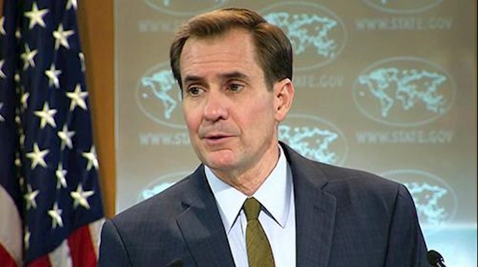 Secretary Kerry To Travel to Nairobi, Sokoto, Abuja, and Jeddah