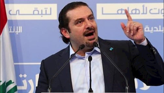 Saad Hariri: Iran plays a direct role in breeding and spreading terrorism in the Islamic world