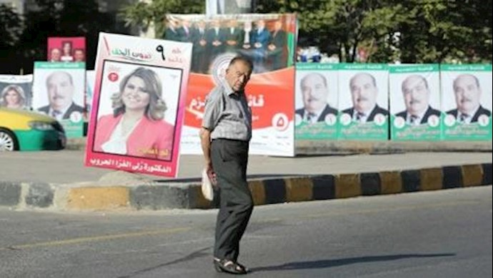 Jordanians head to polls to elect new parliament