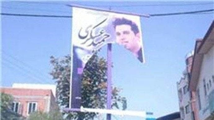 Iranian mullahs ban having music concerts in two major provinces