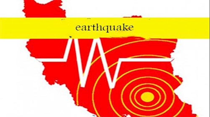 Iran: Earthquake kills 4 people south of the country