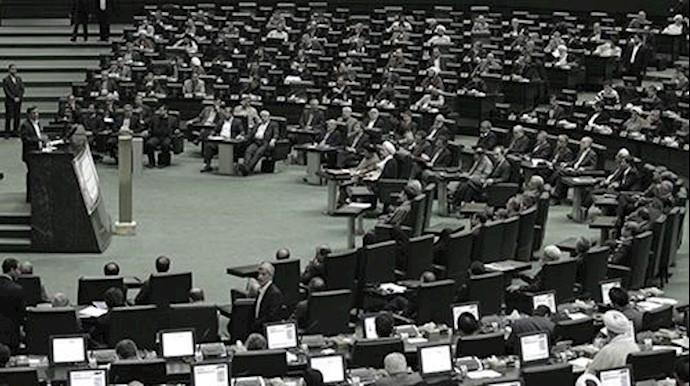  'Iranian regime majles [parliament]'
