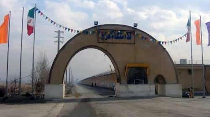  'Karaj Central Prison'