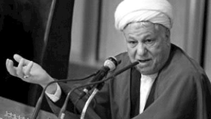  'Rafsanjani'