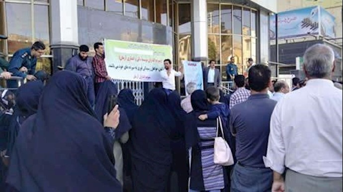 Iran: Twin Protest rally by looted investors of Arman Institution in Ilam and Kouhdasht