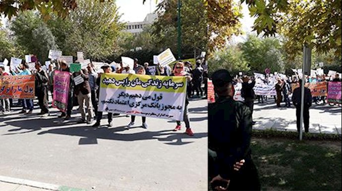  'The uprising of thousands of looted investors againt the Iranian regime'