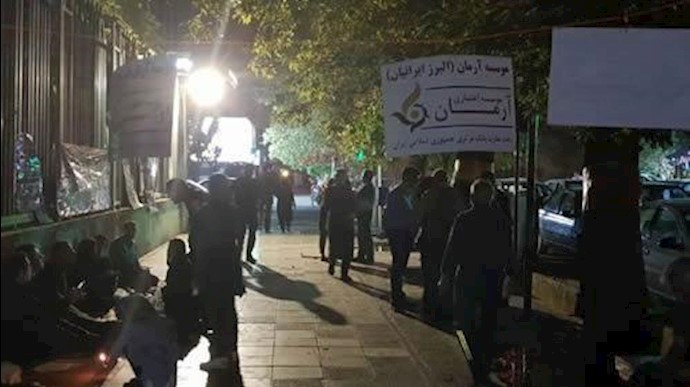 Iran: Protest Rally by Plundered Shareholders of Government Financial Institutions in Major Cities (Videos)