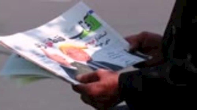  'Iran newspapers wrote about President Trump speech'