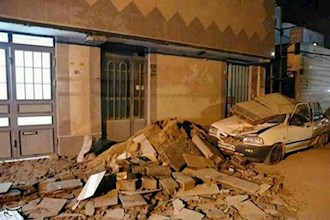 'The Earthquake Tragedy in Iran' Title='The Earthquake Tragedy in Iran'