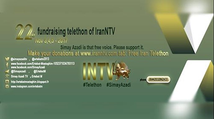Support The Voice Of The Iranian People In Face Of Tyranny