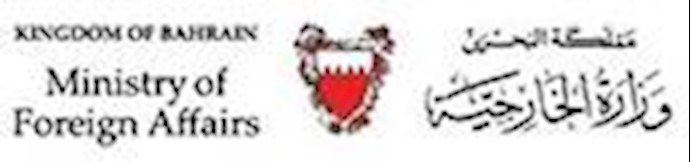 Minister of Foreign Affairs speaks at the Manama Dialogue 2017