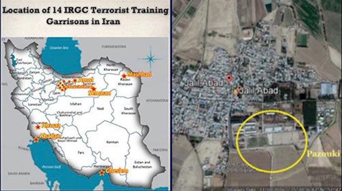  'Iran regime terrorist training centers'