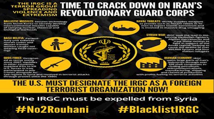  'US must designate the IRGC as terrorist org.'