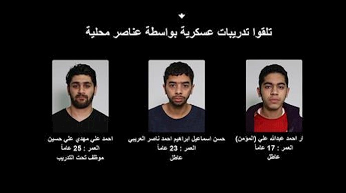 Bahrain arrests terror cell with links to IRGC, Hezbollah Brigades in Iraq