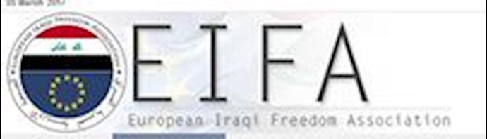 EIFA strongly condemns Iraq’s membership of the UN Human Rights Council
