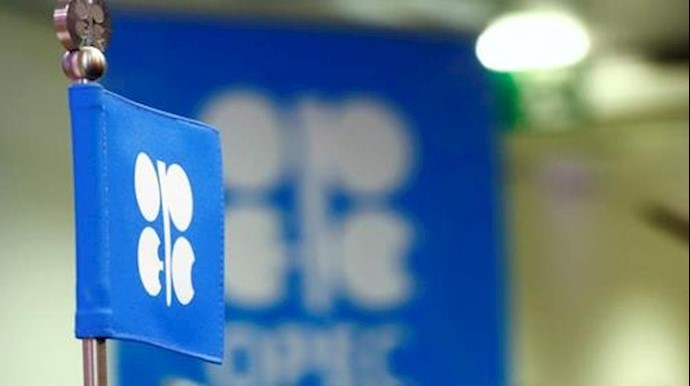  'The OPEC flag and the OPEC logo are seen before a news conference in Vienna, Austria'