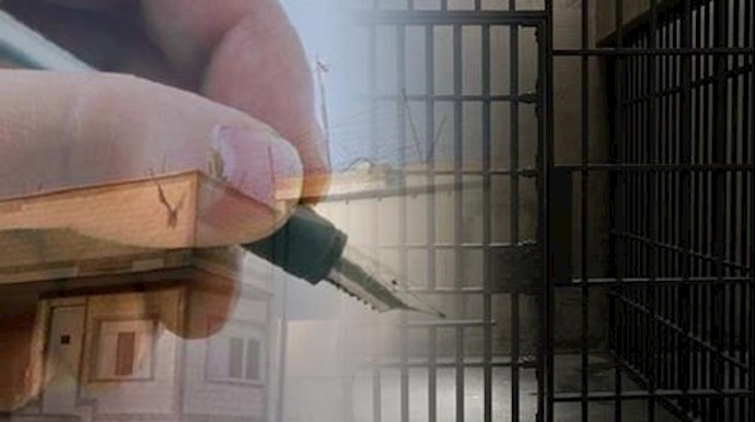 Iranian prisoners letter to the UN High Commissioner for Human Rights