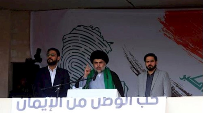  'Iraqi Shiite cleric Moqtada al-Sadr speaks during a protest against corruption in Iraq'