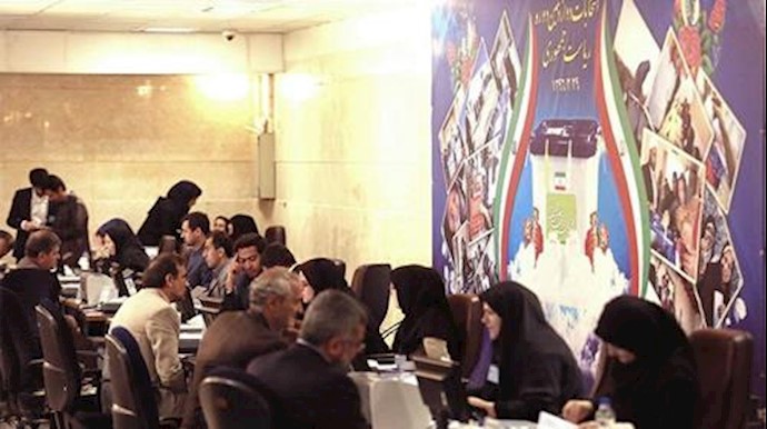  'Iran's opaque and undemocratic presidential election'