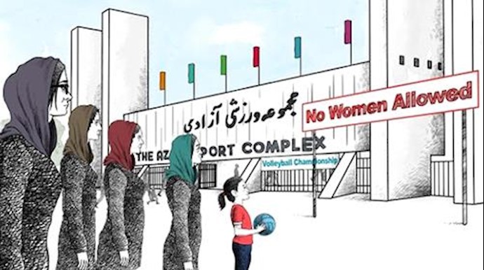  'The law also requires a husband’s permission for married women to obtain a passport'