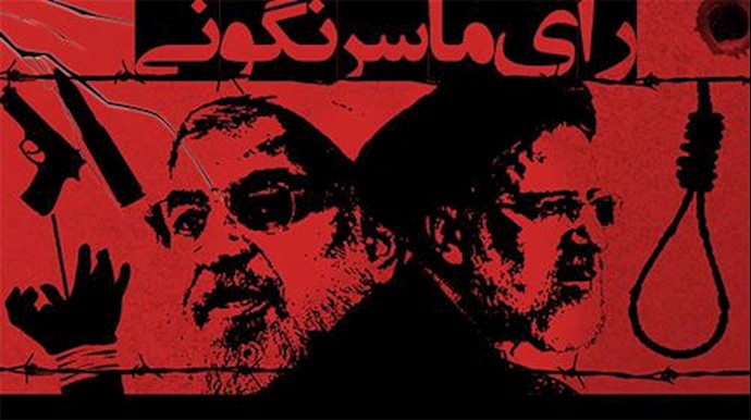  'Posters distributed in major Iranian cities calling for REGIME CHANGE'
