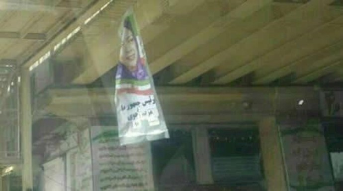 Videos:Iran Presidential Election Denounced Widely By Active Dissidents