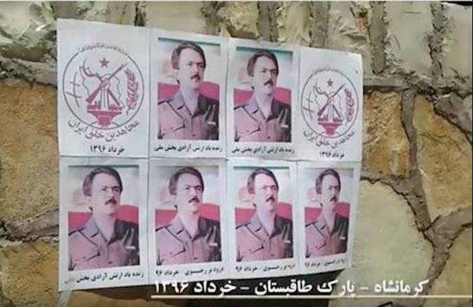 Understanding The Threats Of Iran