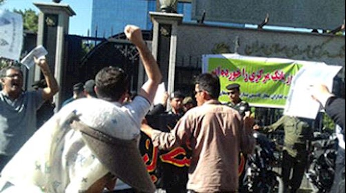 IRAN POLICE DISPERSE ANGRY PROTESTERS OUTSIDE CENTRAL BANK