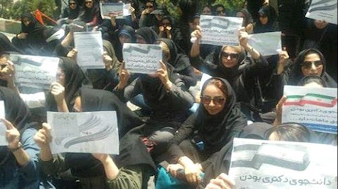 Iran: PhD Students Hold Protest Rally in Tehran University