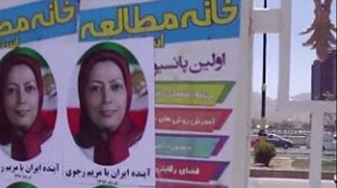 ‘Free Iran’ Activists Report Hundreds of Acts of Defiance Inside the Country