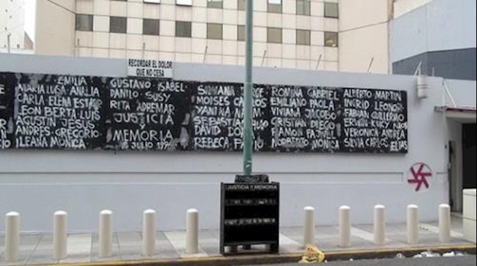  'A memorial outside the AMIA building in Buenos Aires commemorates those murdered on July 18, 1994'